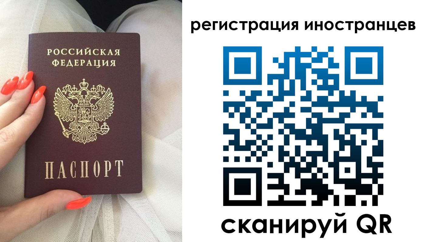 прописка в квартире в Острове