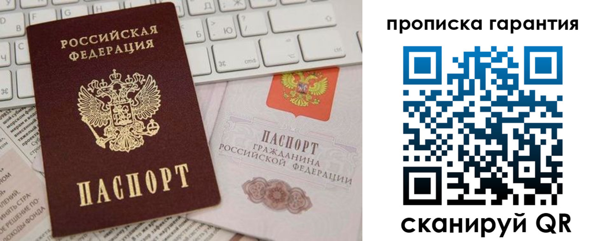 найти адрес прописки в Острове