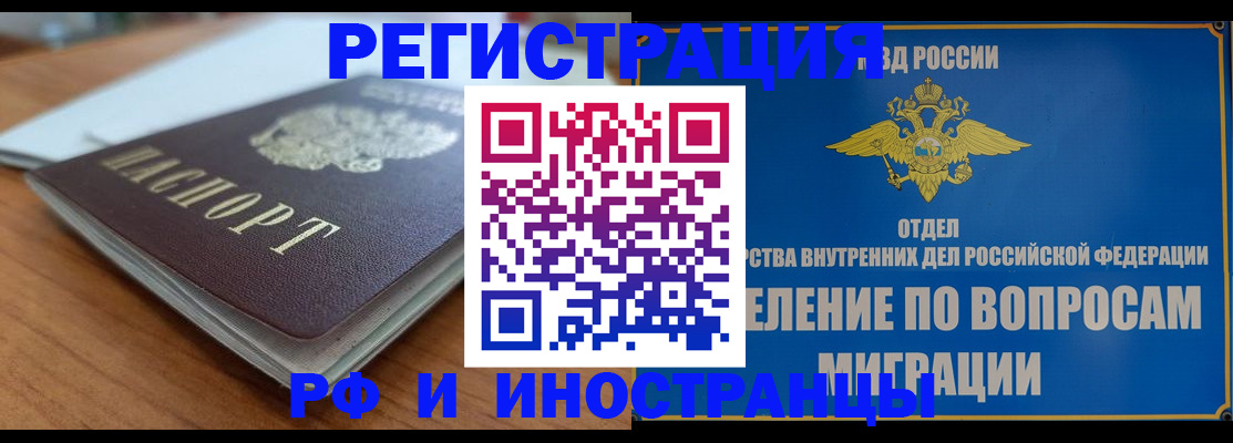 регистрация для школы в Острове